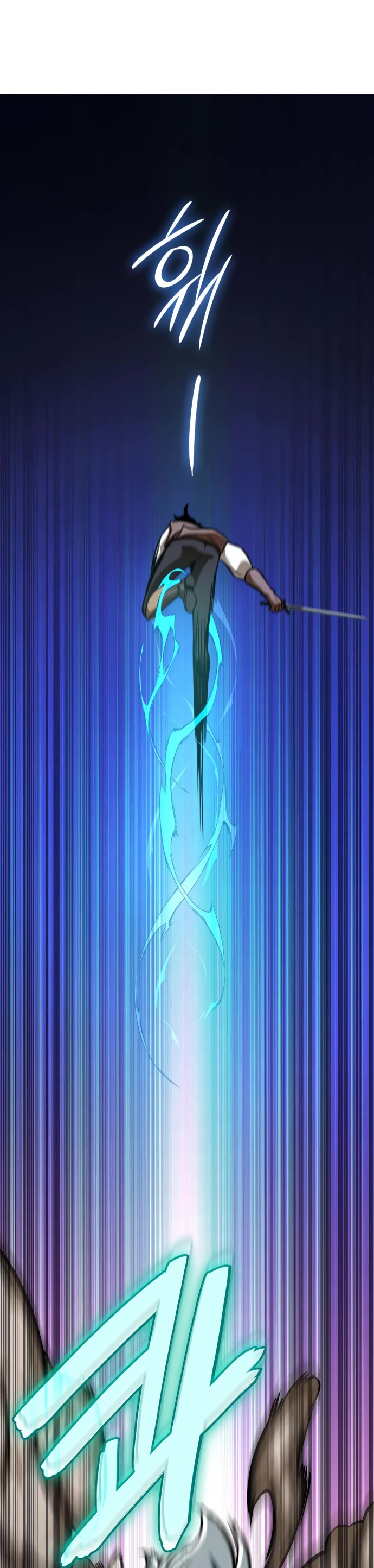 Valhalla Saga chapter 5 page 20