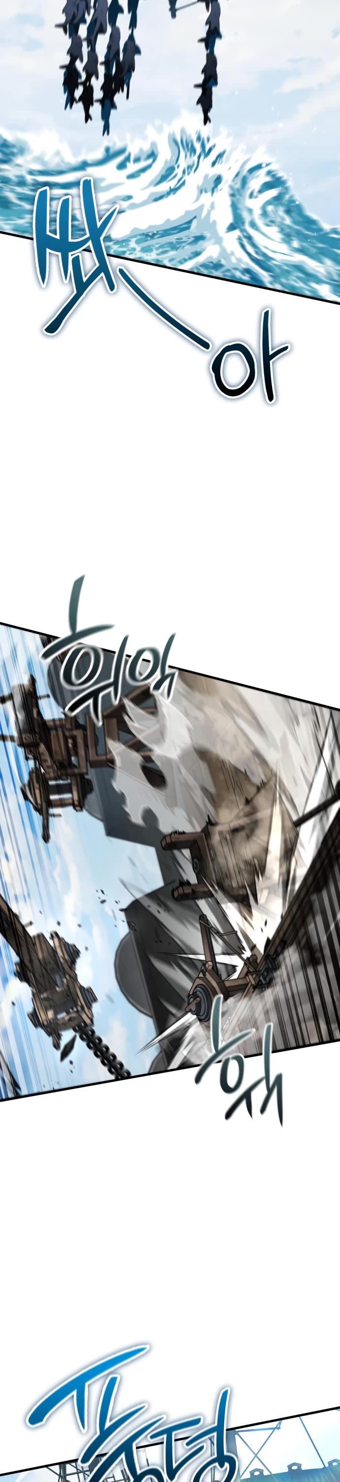 Valhalla Saga chapter 50 page 16