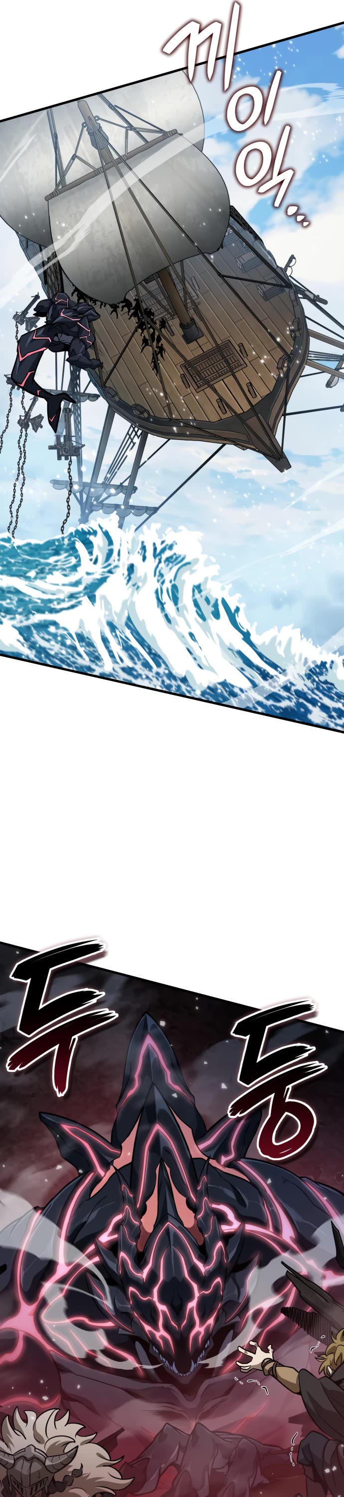 Valhalla Saga chapter 50 page 19