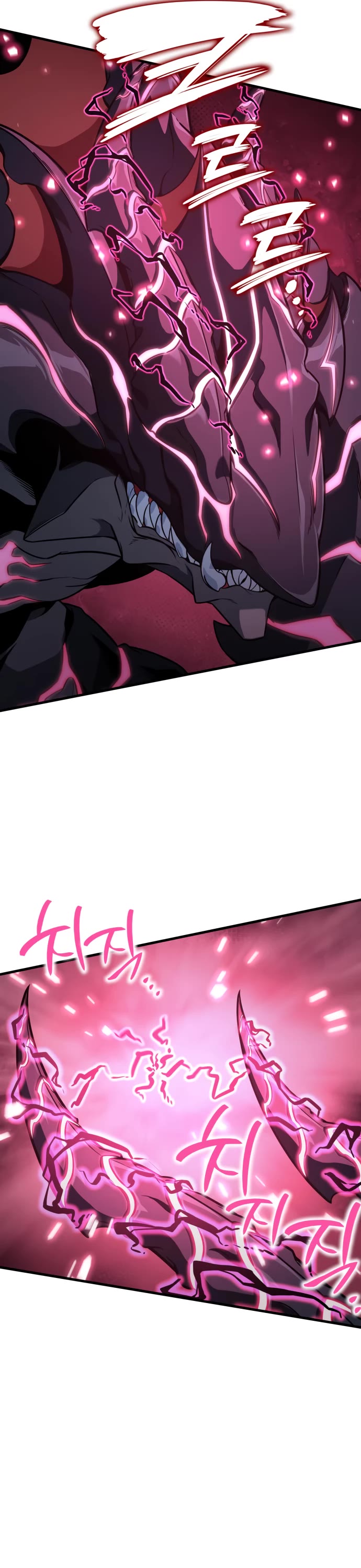 Valhalla Saga chapter 50 page 22