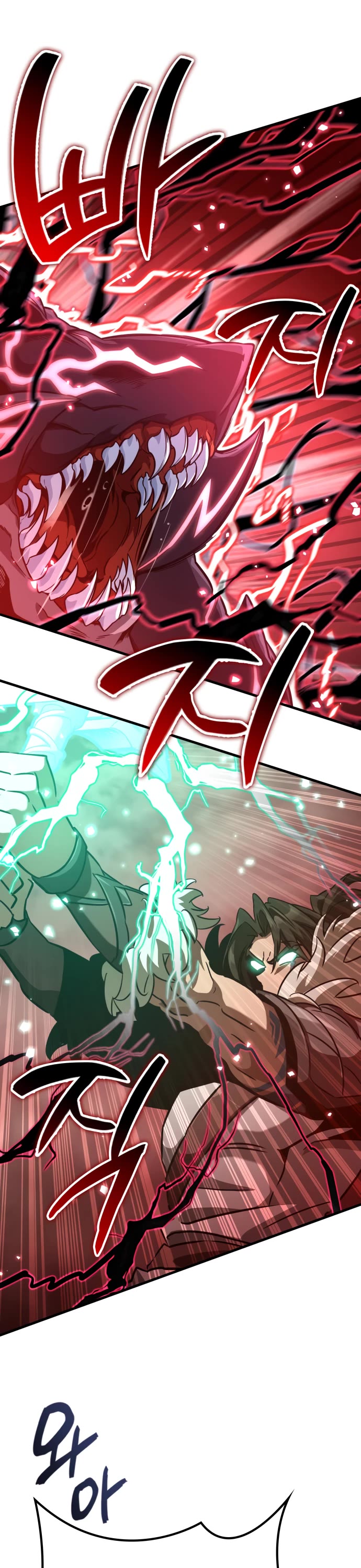 Valhalla Saga chapter 50 page 26