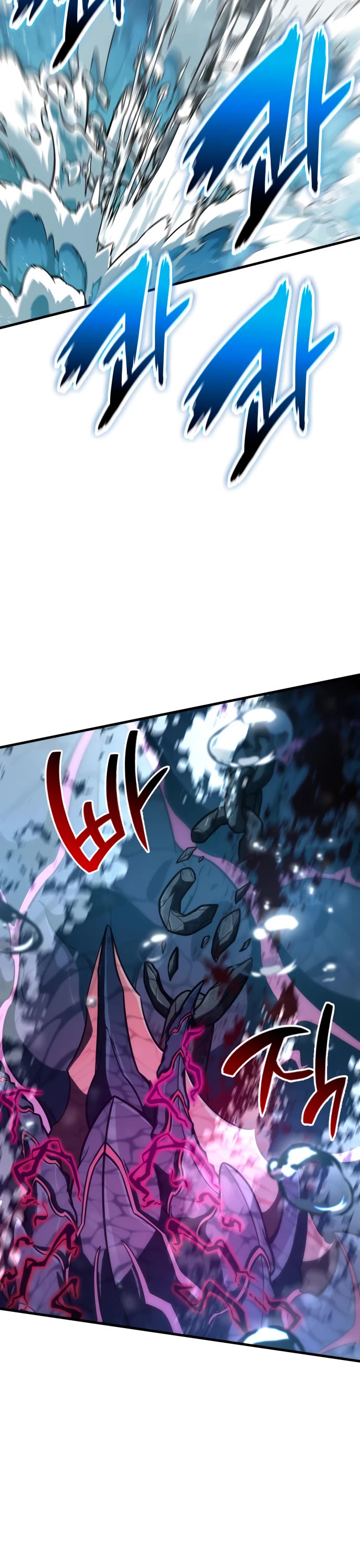 Valhalla Saga chapter 50 page 44