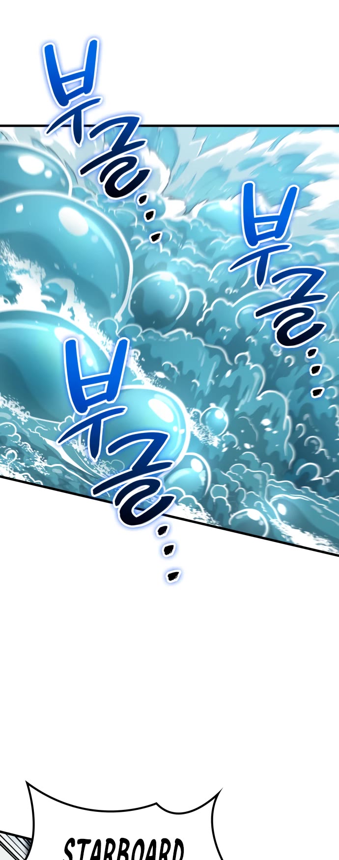 Valhalla Saga chapter 50 page 7