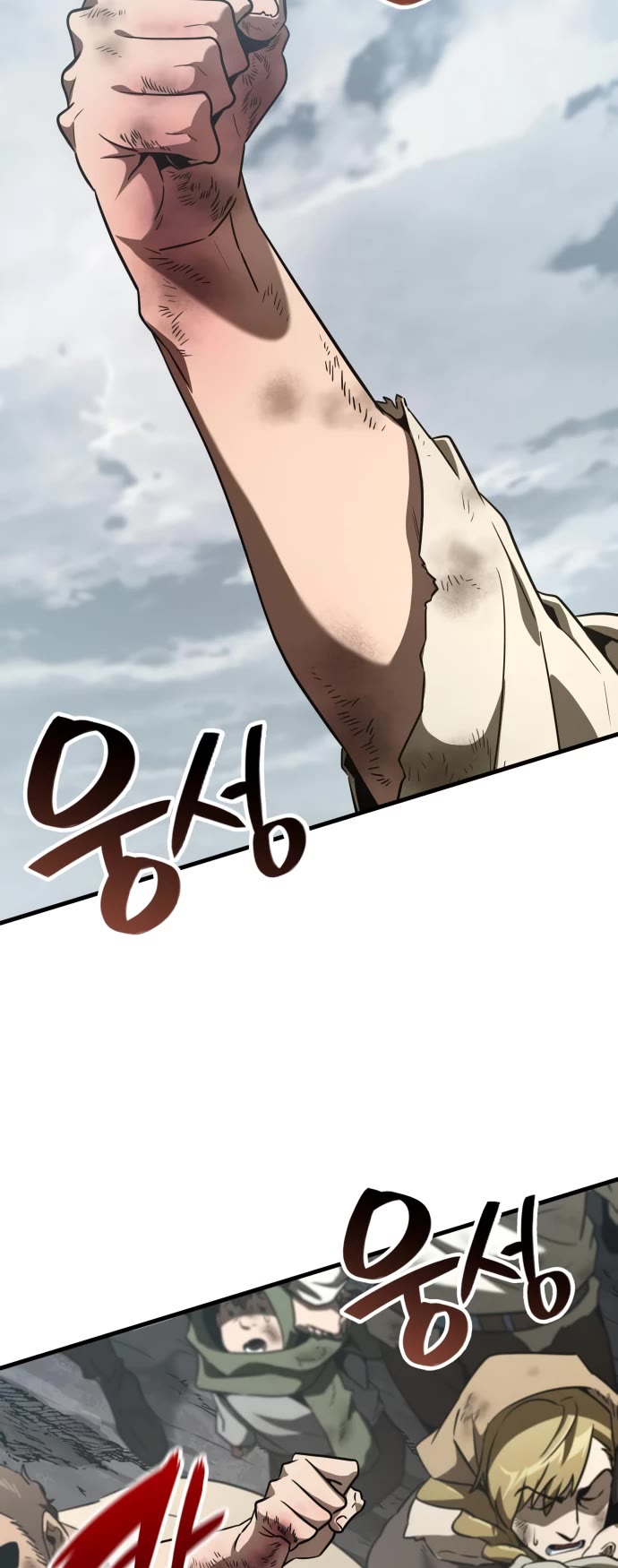 Valhalla Saga chapter 52 page 27