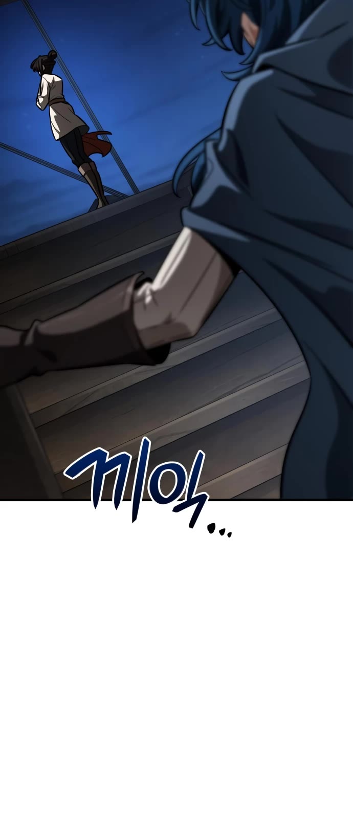 Valhalla Saga chapter 54 page 24