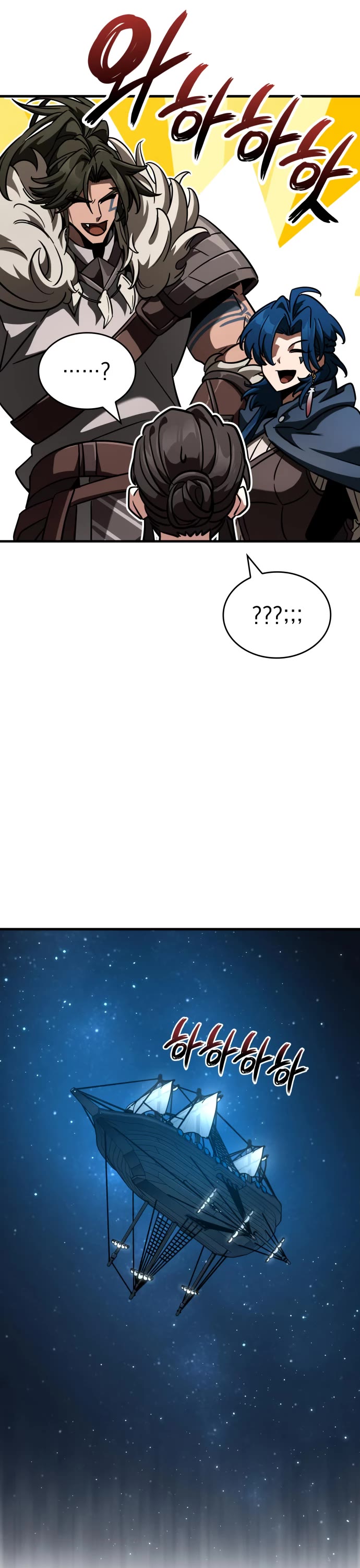 Valhalla Saga chapter 54 page 32