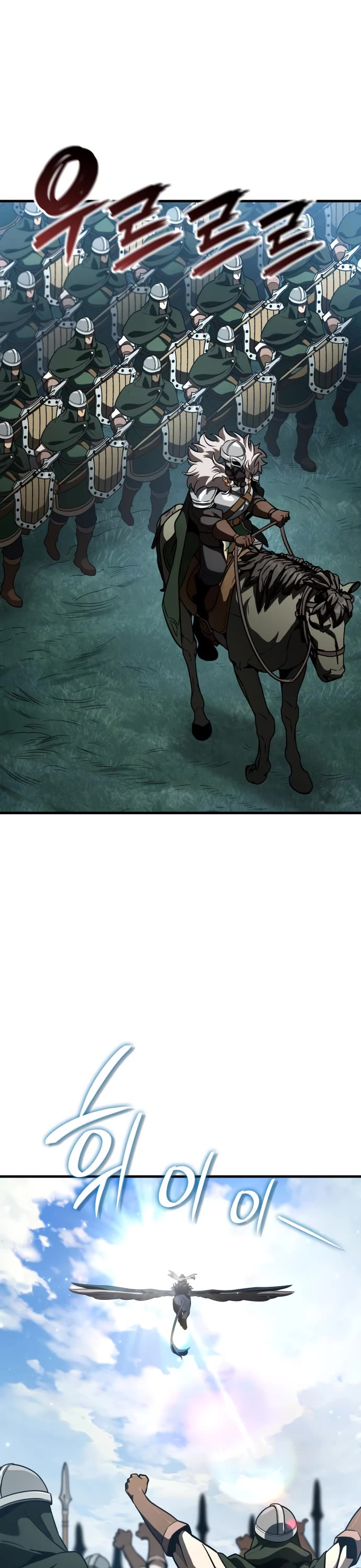 Valhalla Saga chapter 54 page 42