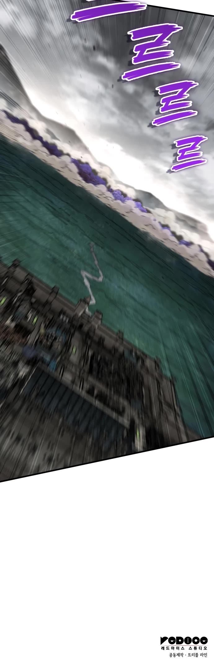 Valhalla Saga chapter 54 page 60