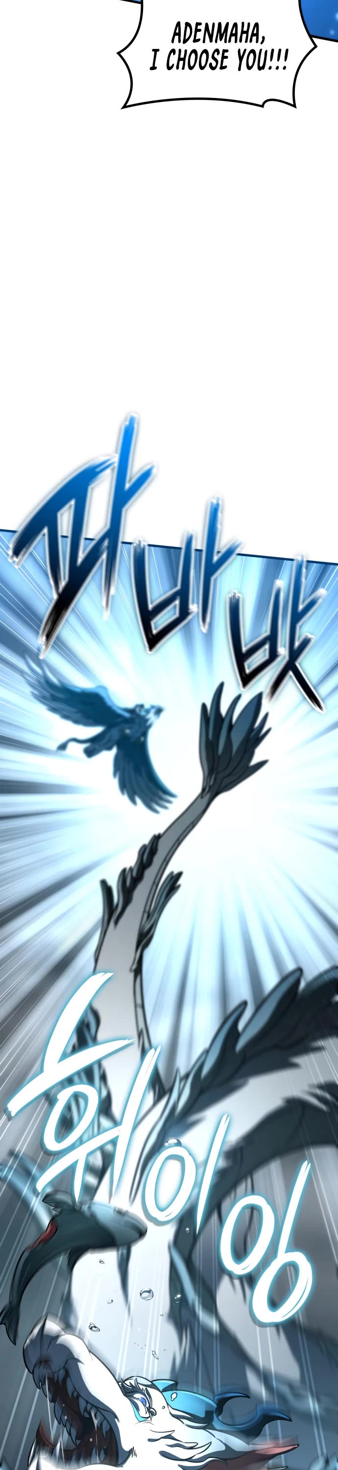 Valhalla Saga chapter 55 page 16