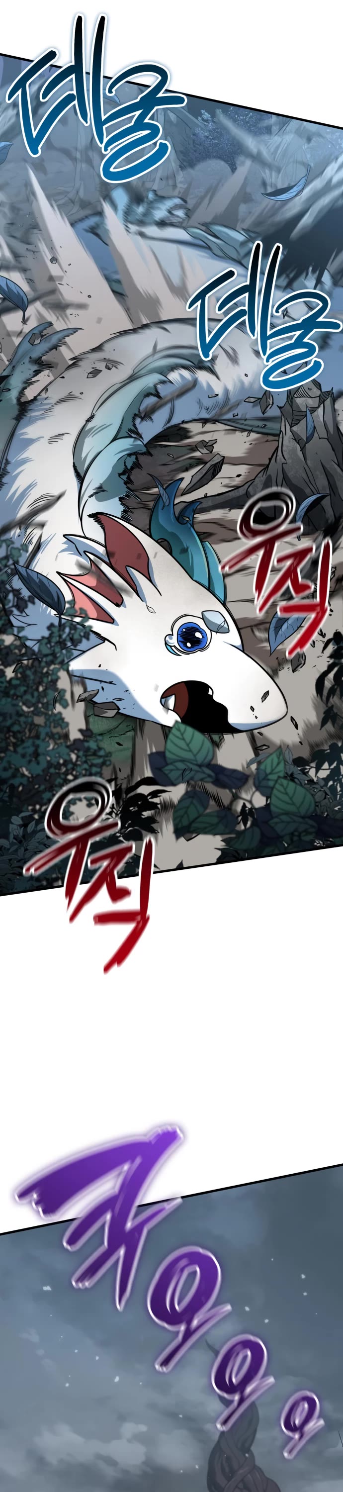 Valhalla Saga chapter 55 page 42