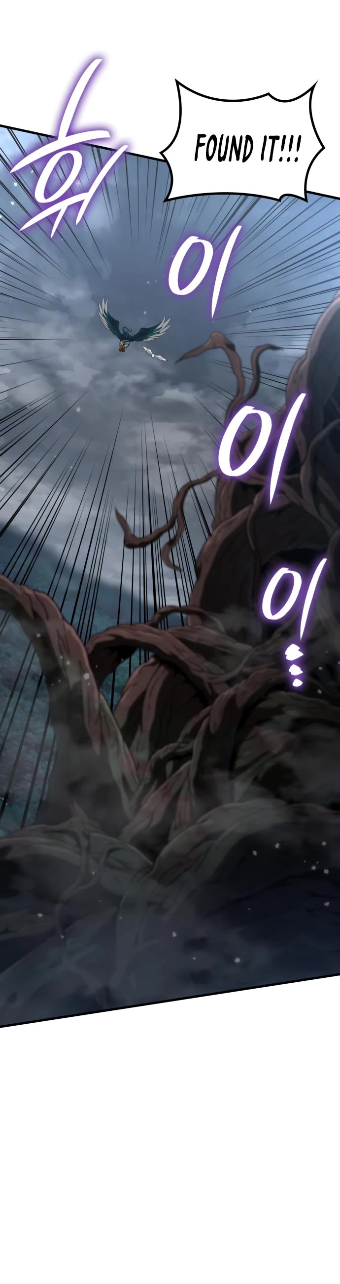 Valhalla Saga chapter 55 page 44