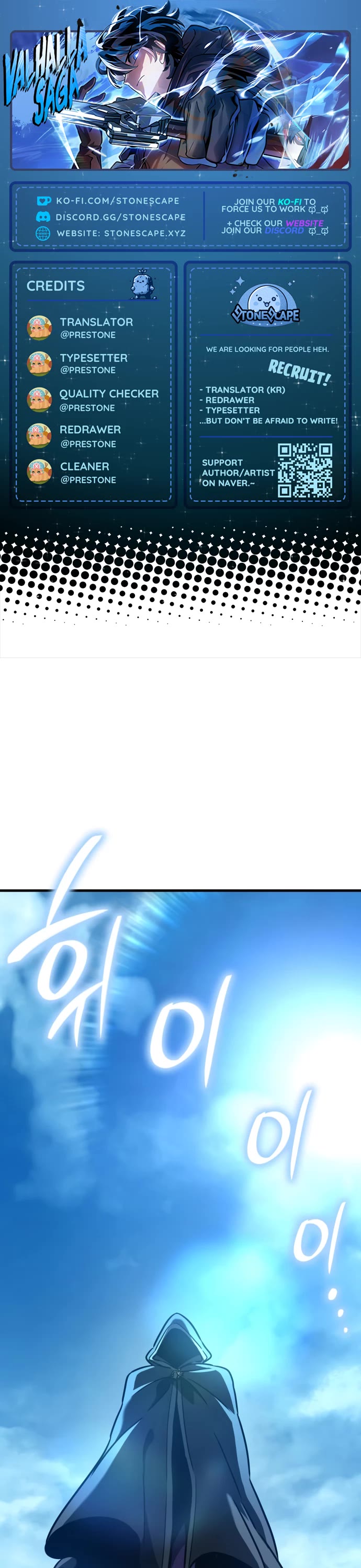 Valhalla Saga chapter 56 page 1