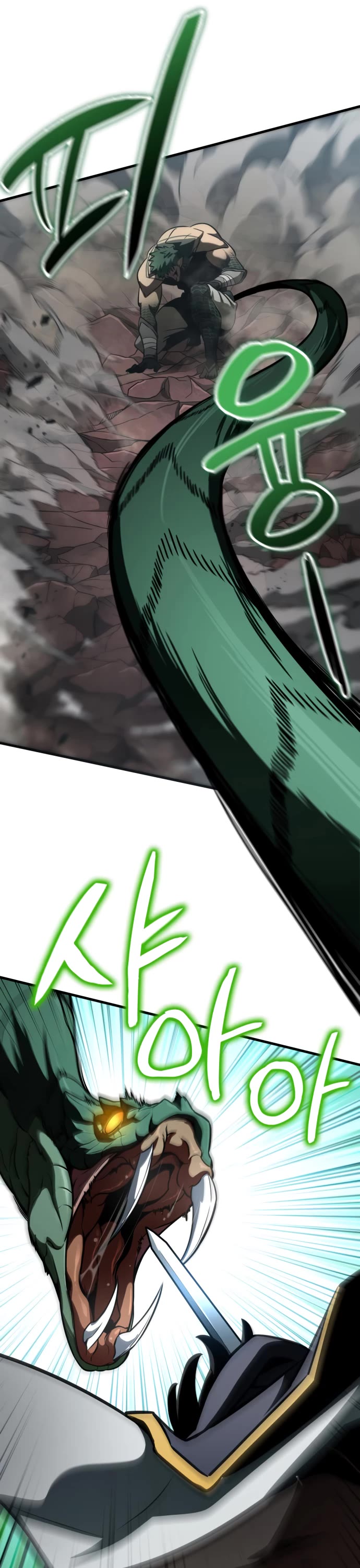 Valhalla Saga chapter 56 page 23