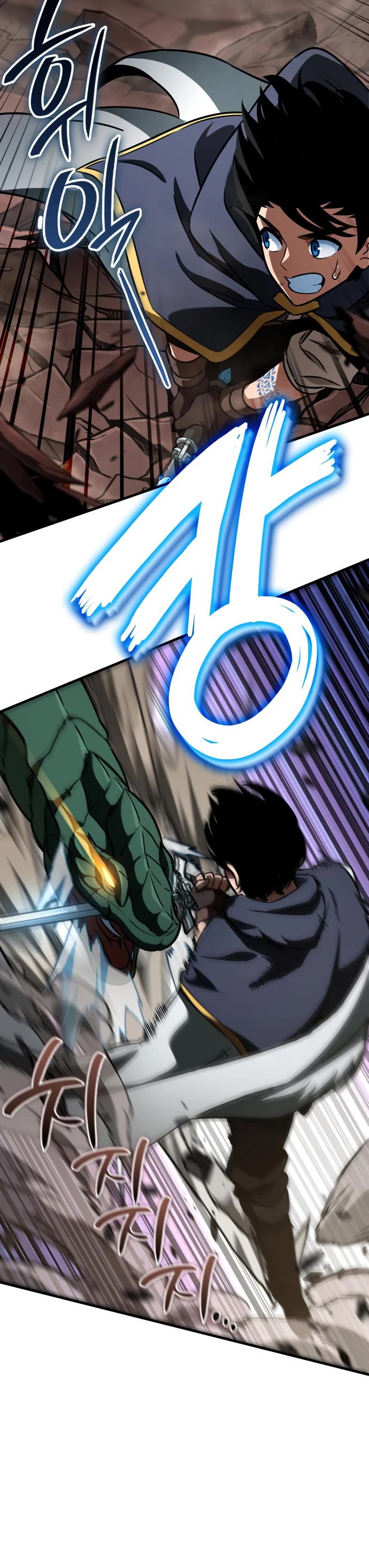 Valhalla Saga chapter 56 page 25