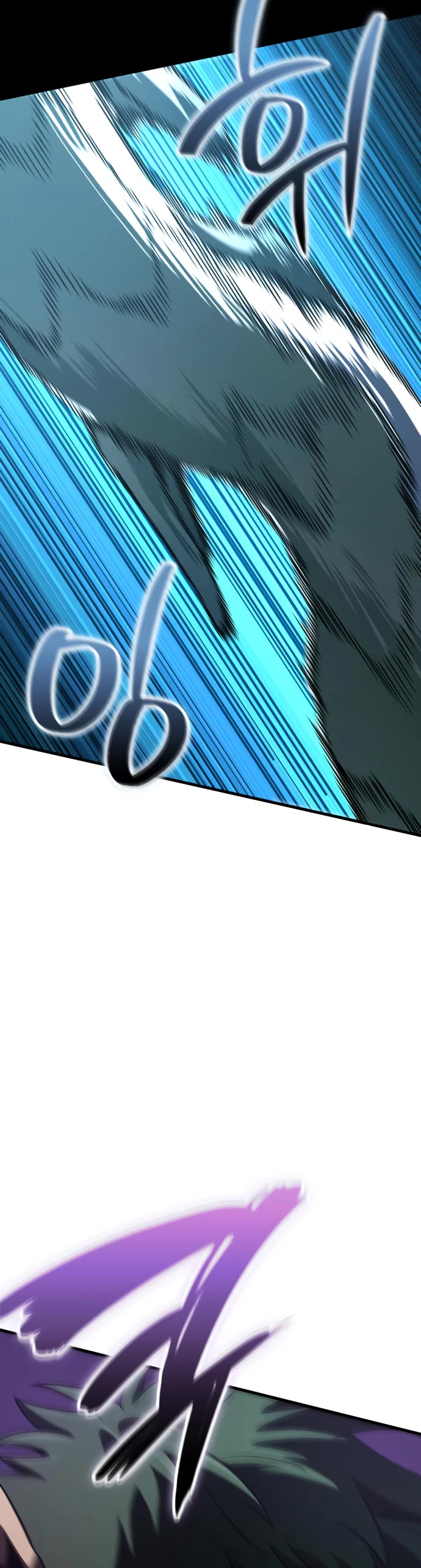 Valhalla Saga chapter 56 page 44