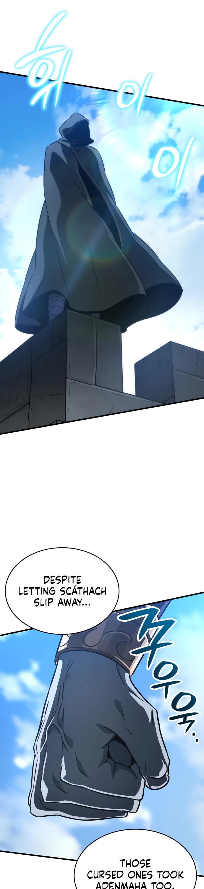 Valhalla Saga chapter 56 page 56