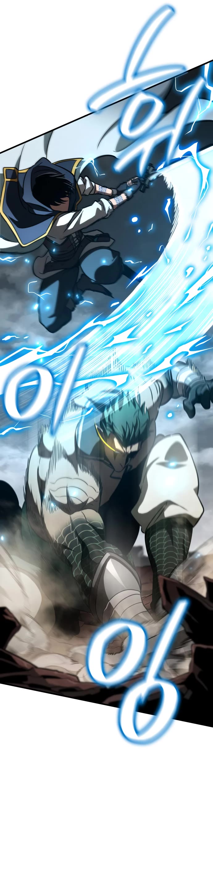 Valhalla Saga chapter 57 page 17