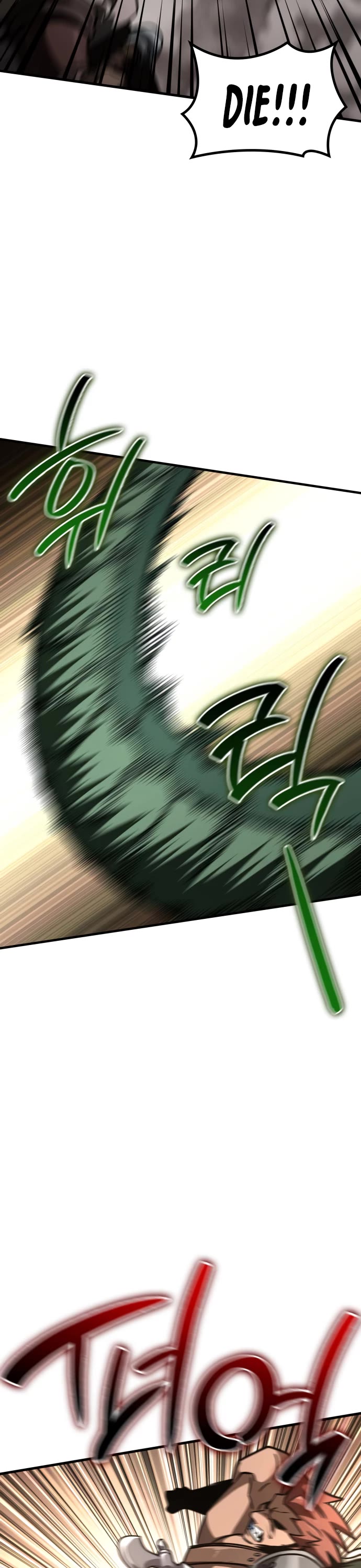 Valhalla Saga chapter 57 page 19