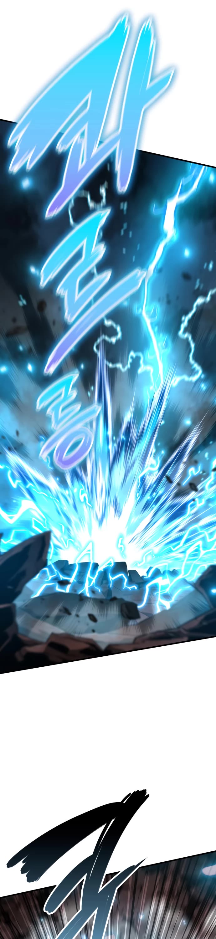 Valhalla Saga chapter 57 page 45