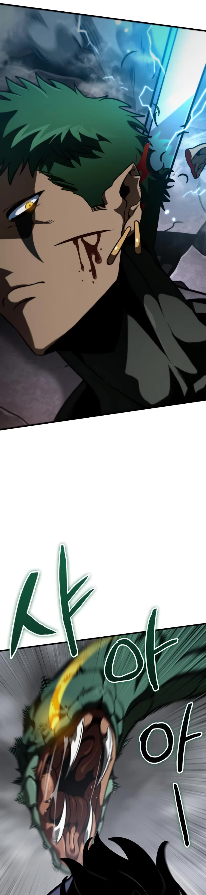 Valhalla Saga chapter 57 page 48