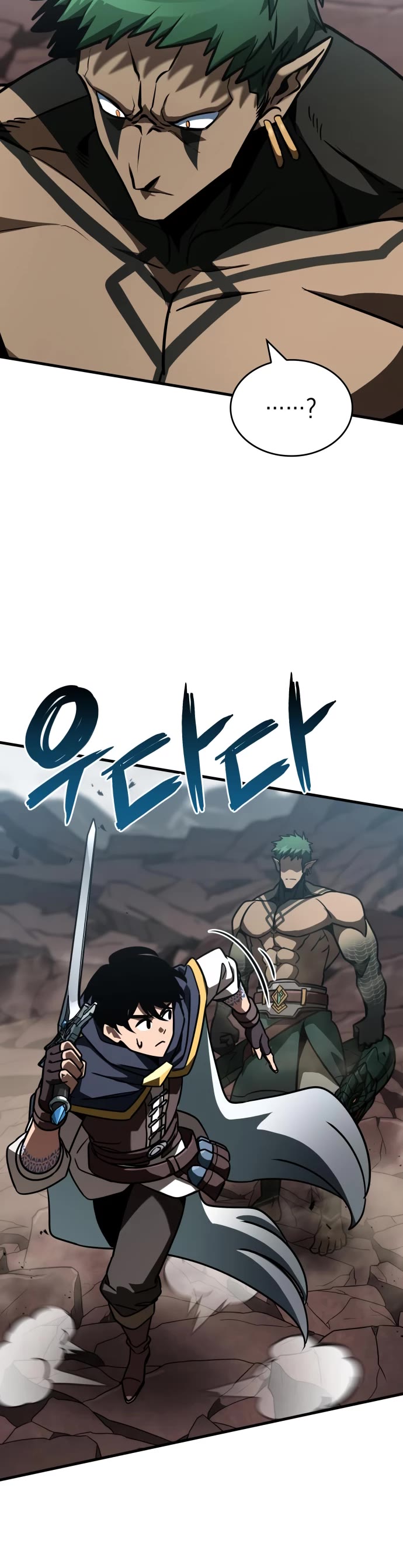 Valhalla Saga chapter 58 page 13