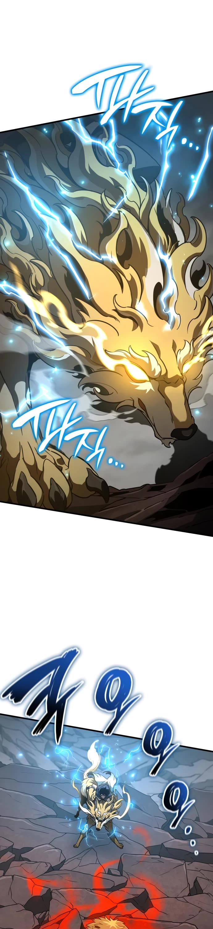 Valhalla Saga chapter 58 page 22