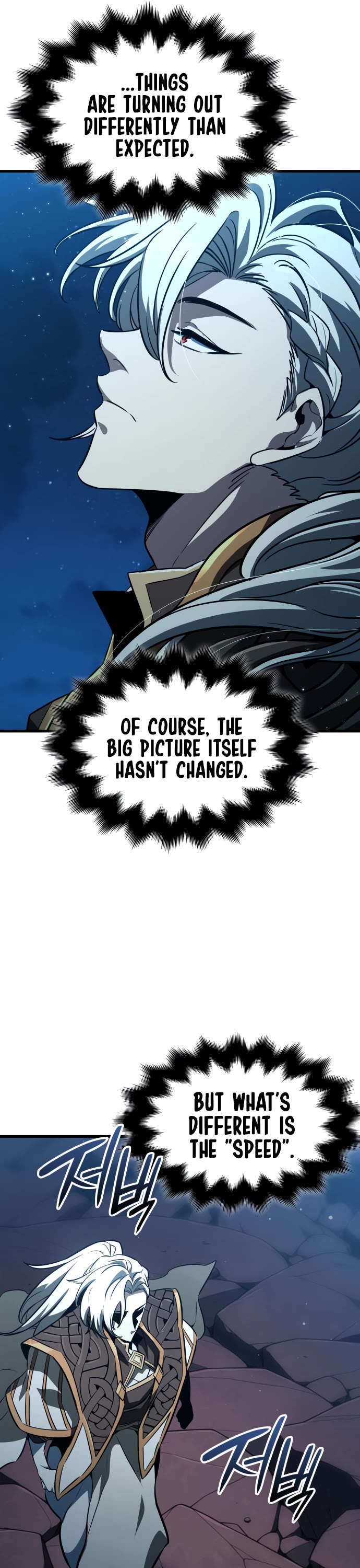 Valhalla Saga chapter 60 page 23