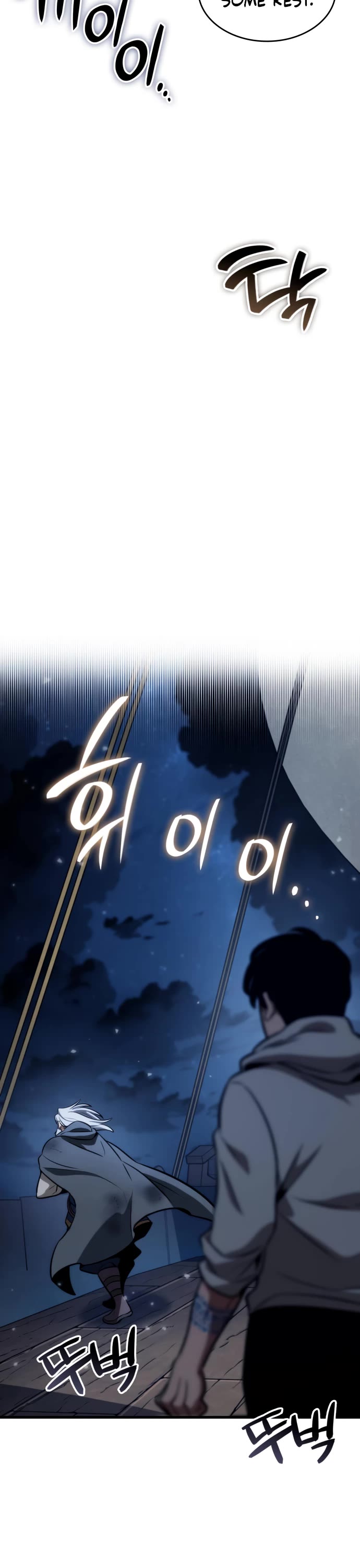 Valhalla Saga chapter 65 page 13
