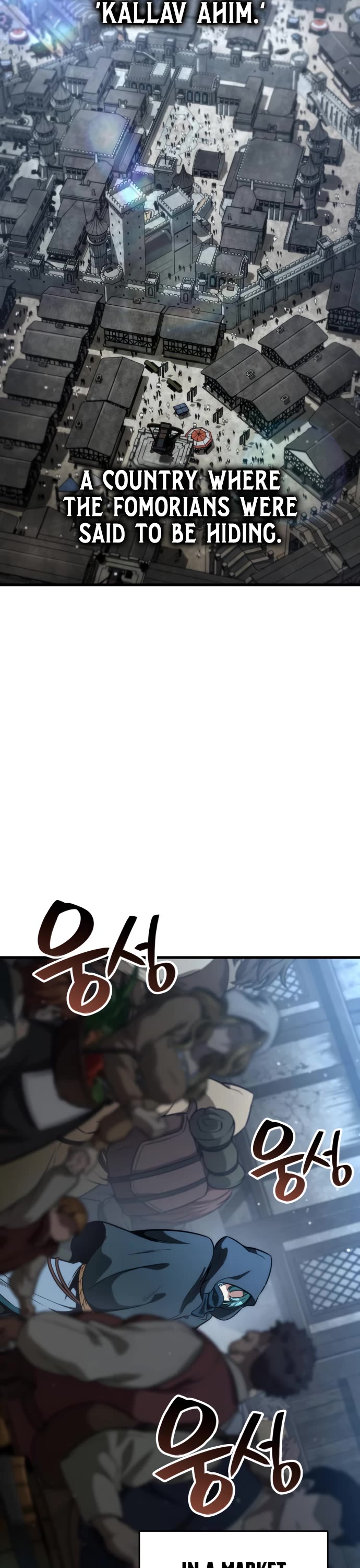 Valhalla Saga chapter 65 page 25