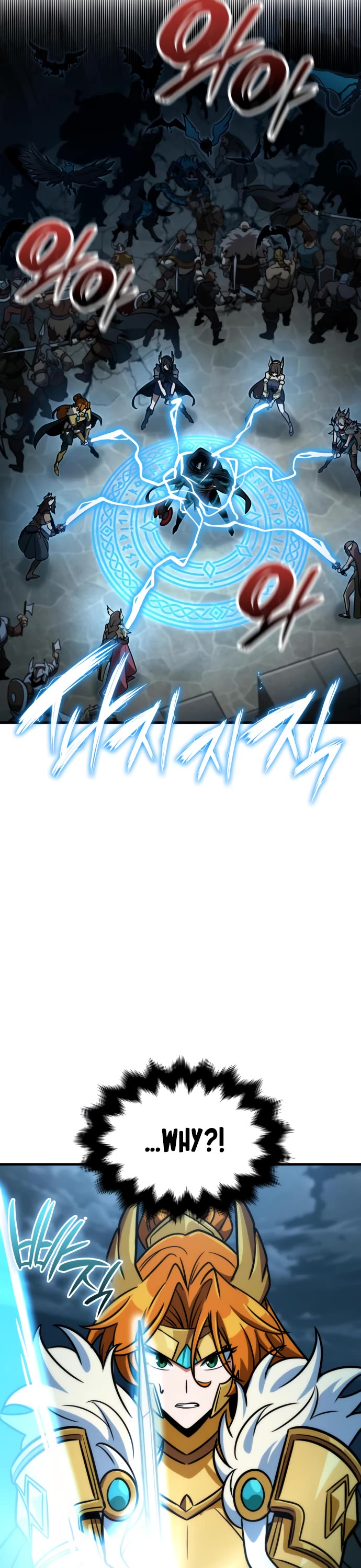 Valhalla Saga chapter 66 page 50