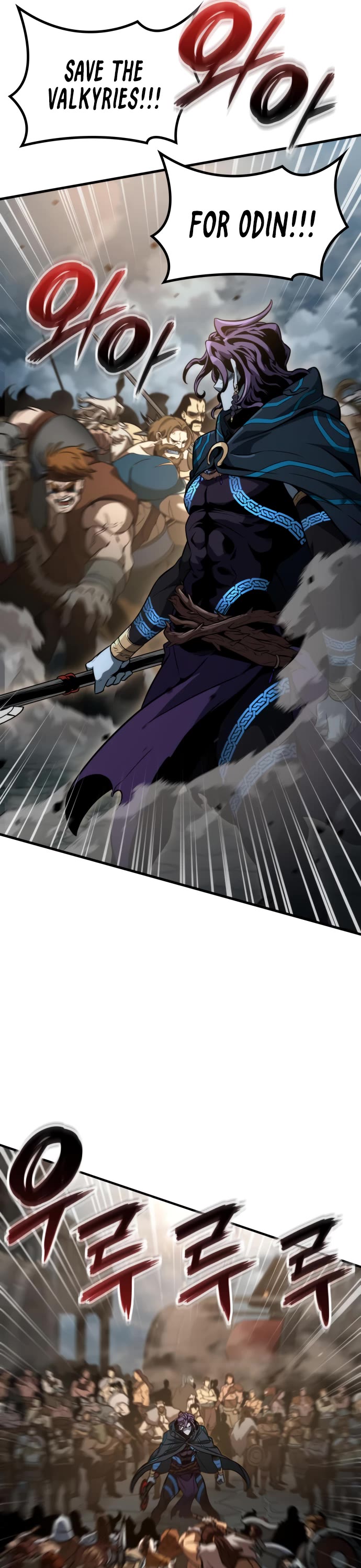 Valhalla Saga chapter 66 page 59