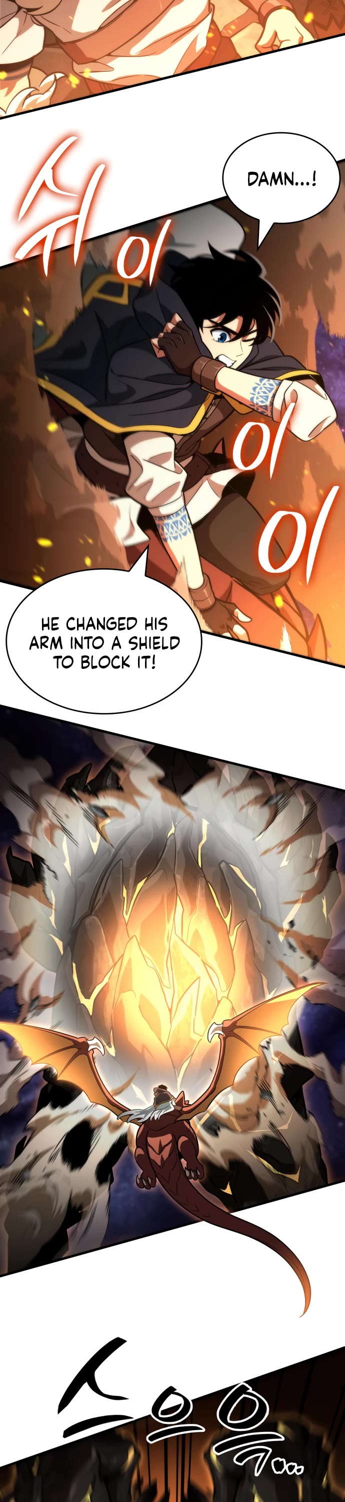 Valhalla Saga chapter 73 page 47