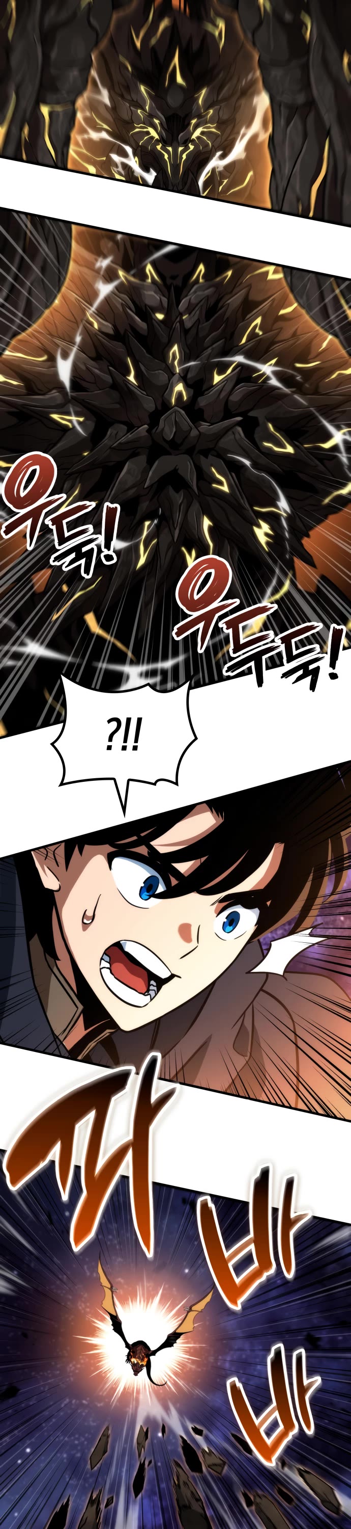 Valhalla Saga chapter 73 page 48