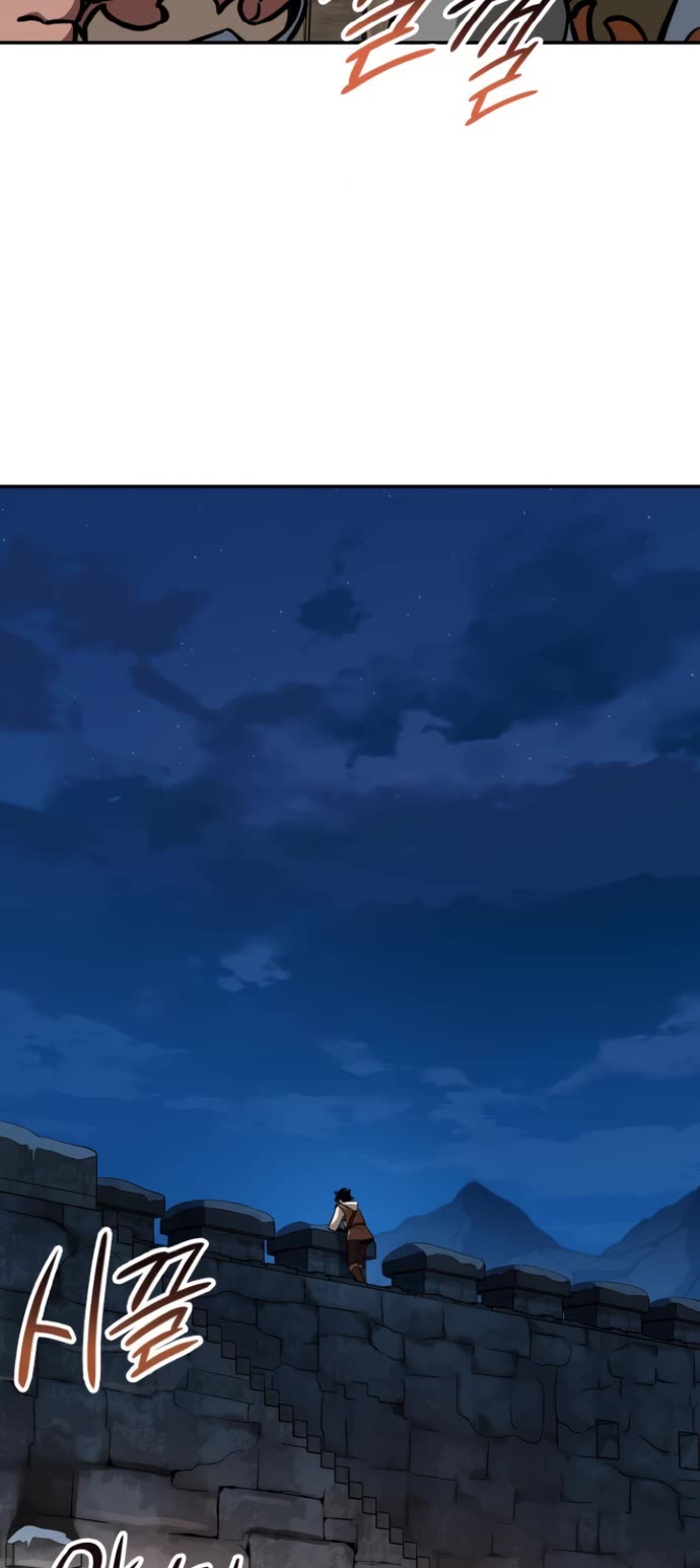 Valhalla Saga chapter 9 page 47