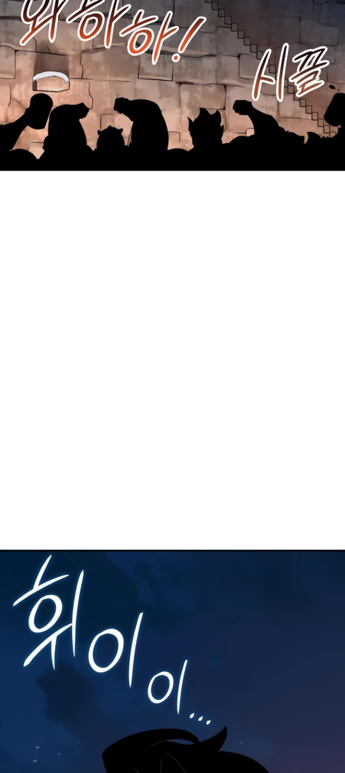 Valhalla Saga chapter 9 page 48