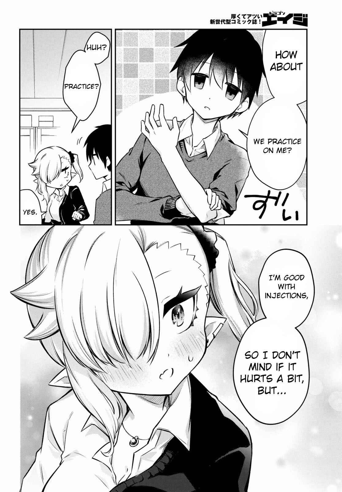 Vampire-chan Can't Suck Properly chapter 1 page 15