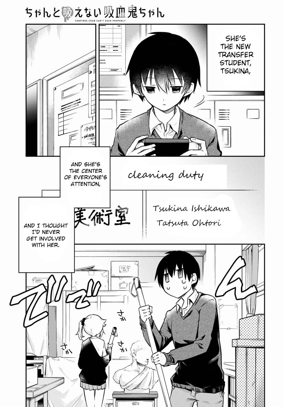 Vampire-chan Can't Suck Properly chapter 1 page 4