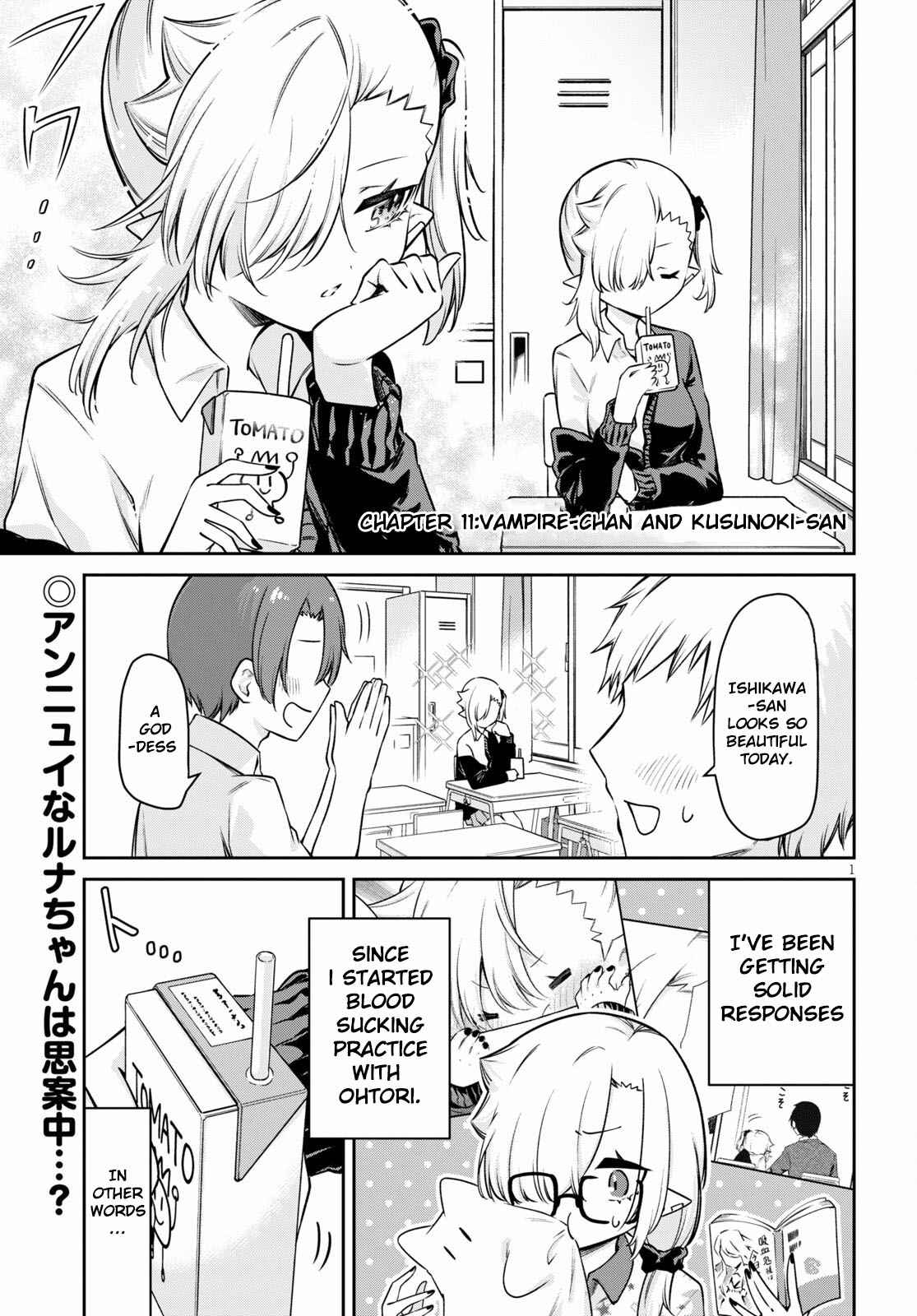 Vampire-chan Can't Suck Properly chapter 11 page 2