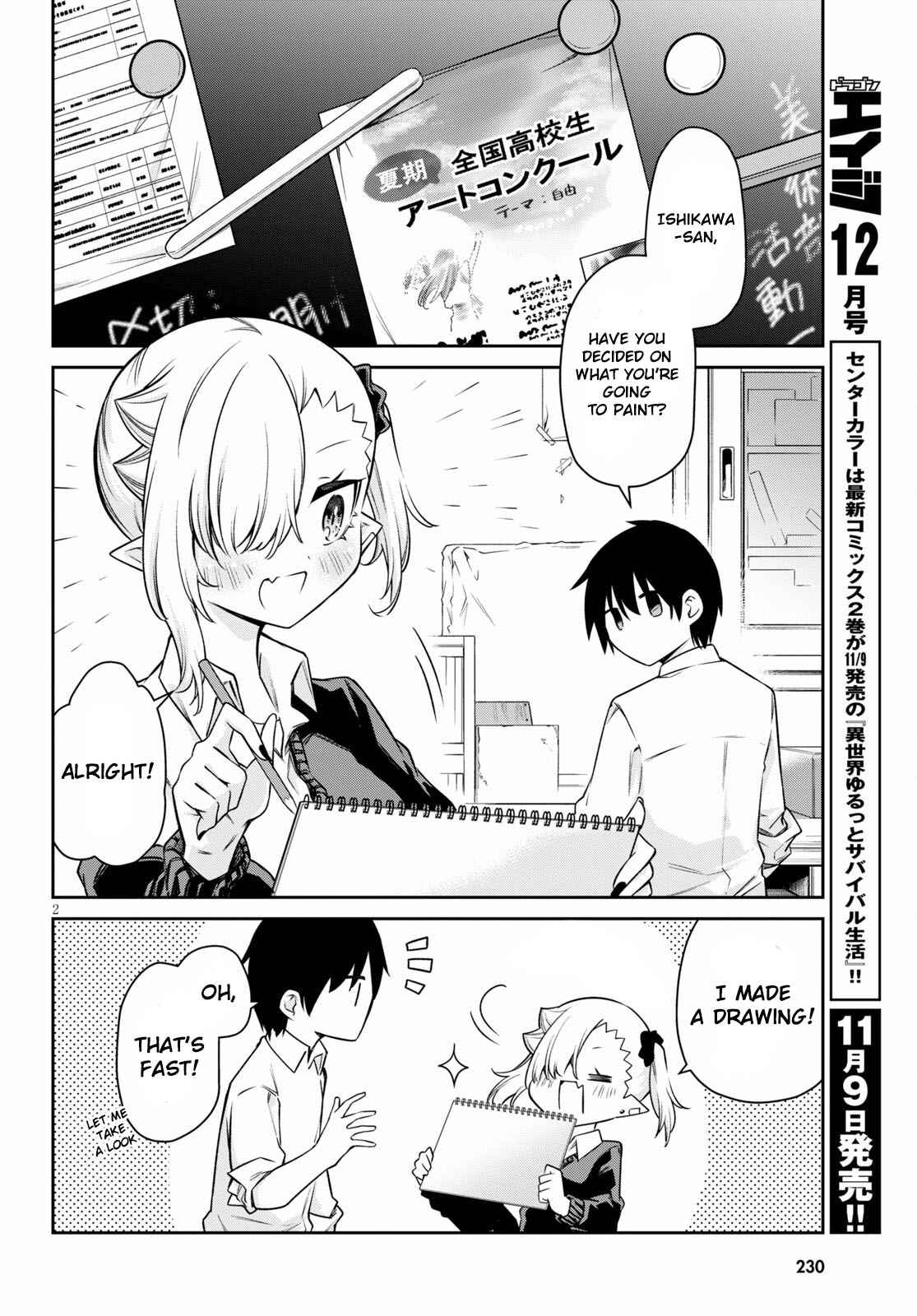 Vampire-chan Can't Suck Properly chapter 12 page 2