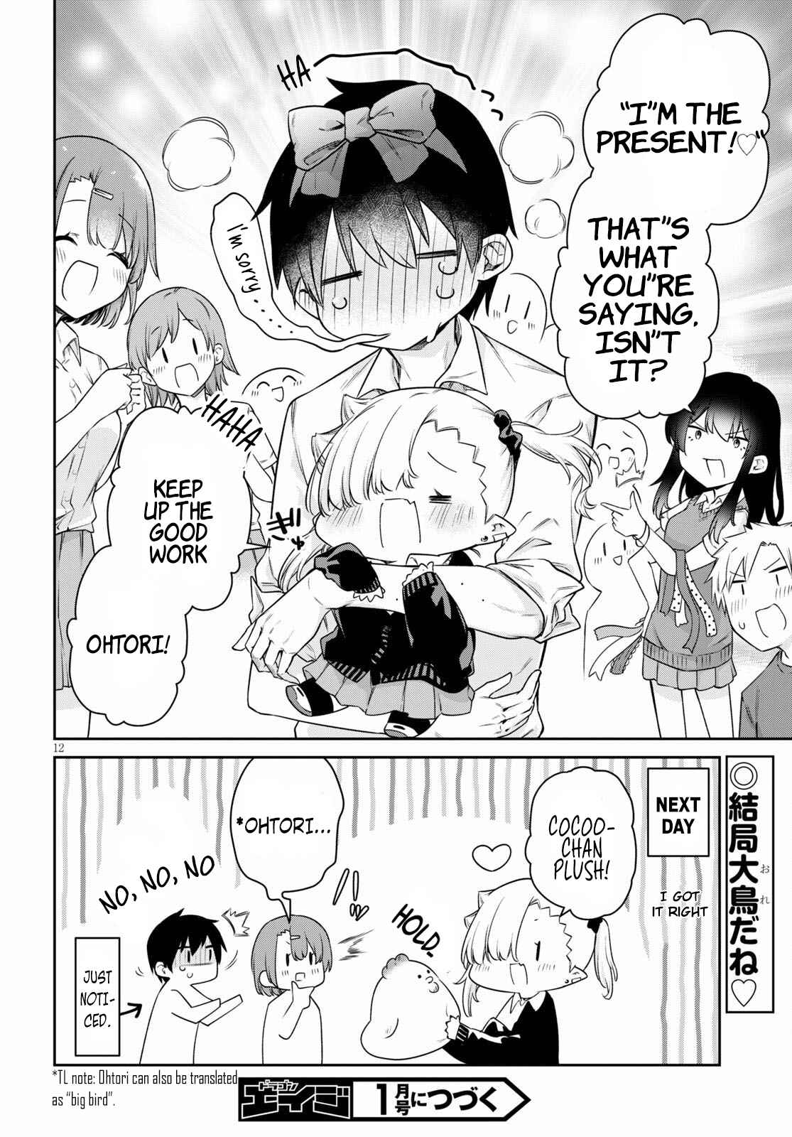 Vampire-chan Can't Suck Properly chapter 14 page 12