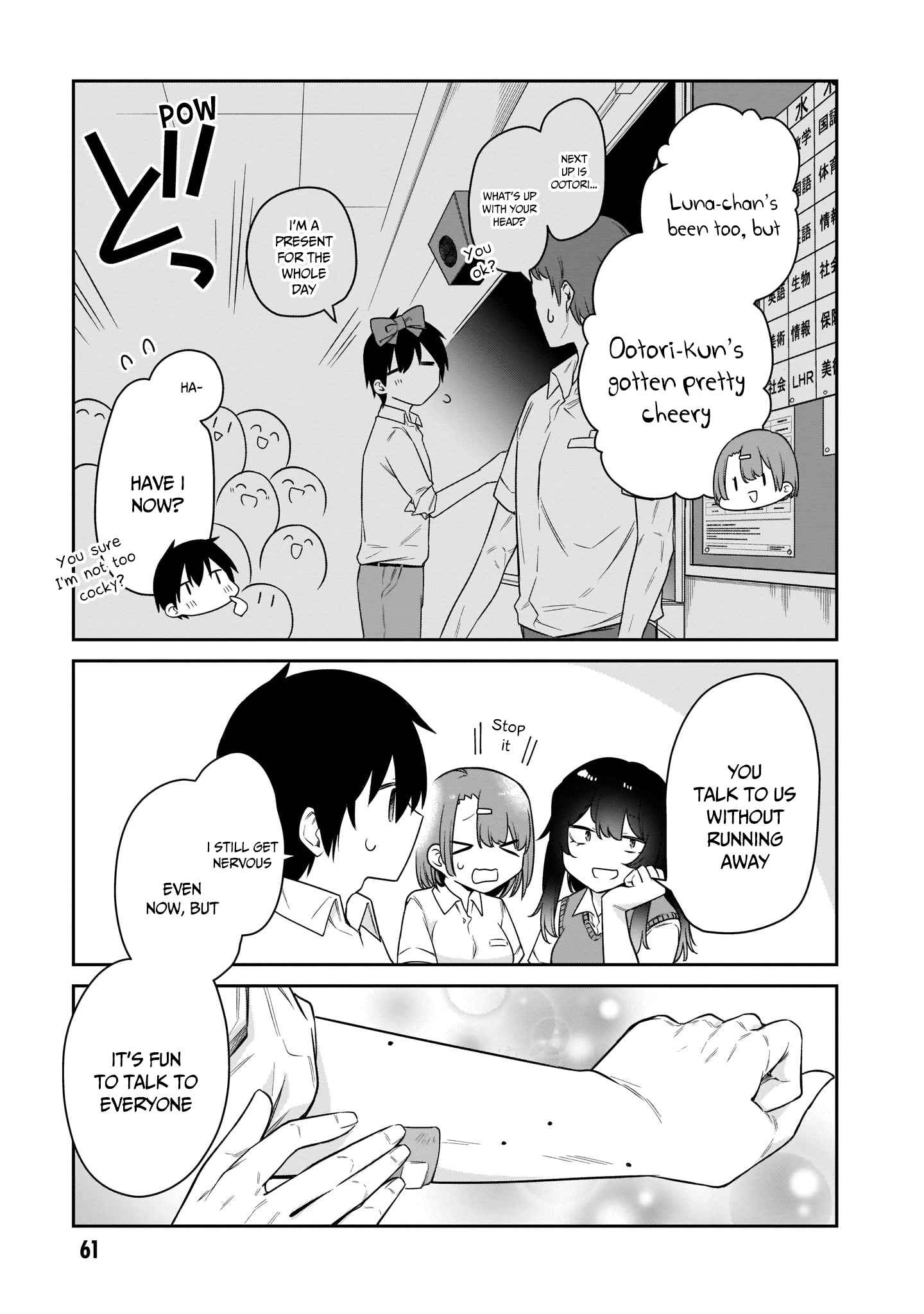 Vampire-chan Can't Suck Properly chapter 15 page 12