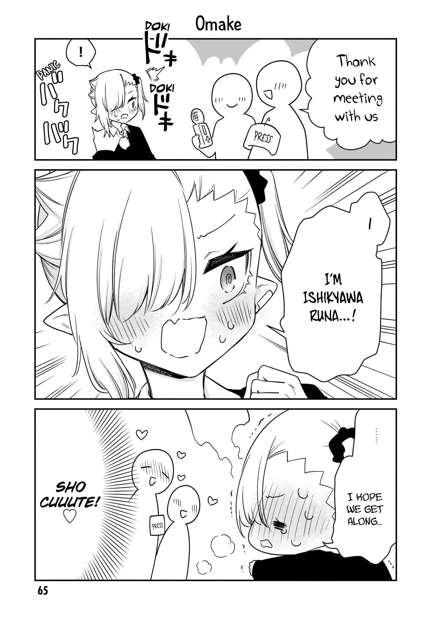 Vampire-chan Can't Suck Properly chapter 15 page 16