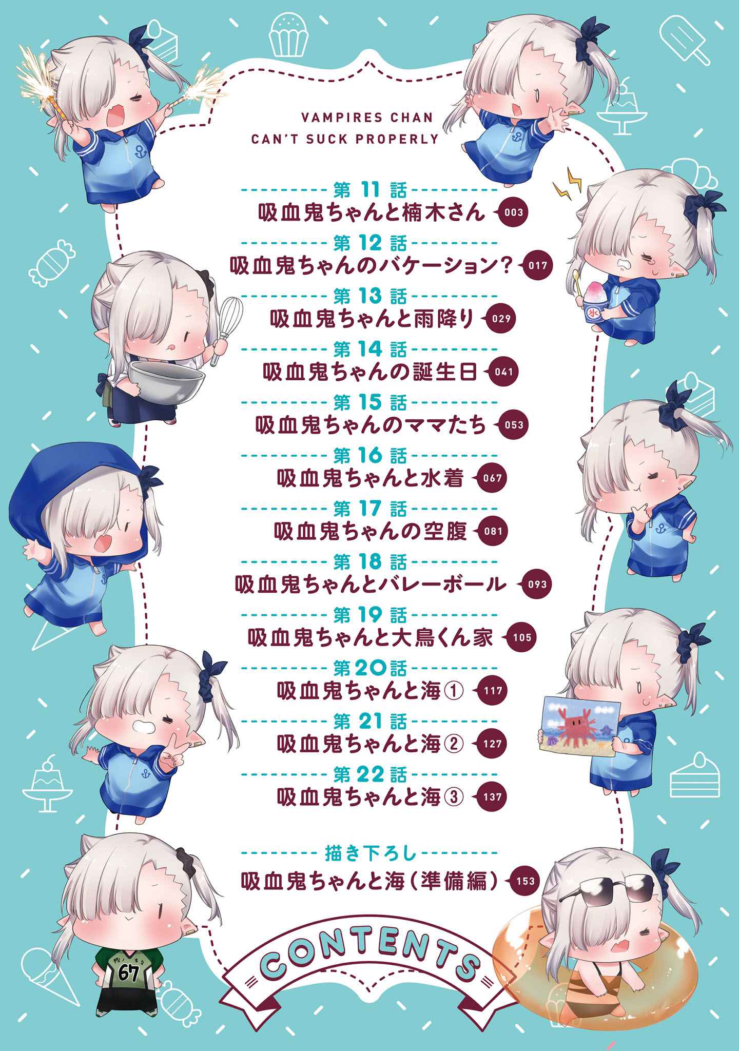 Vampire-chan Can't Suck Properly chapter 15 page 3