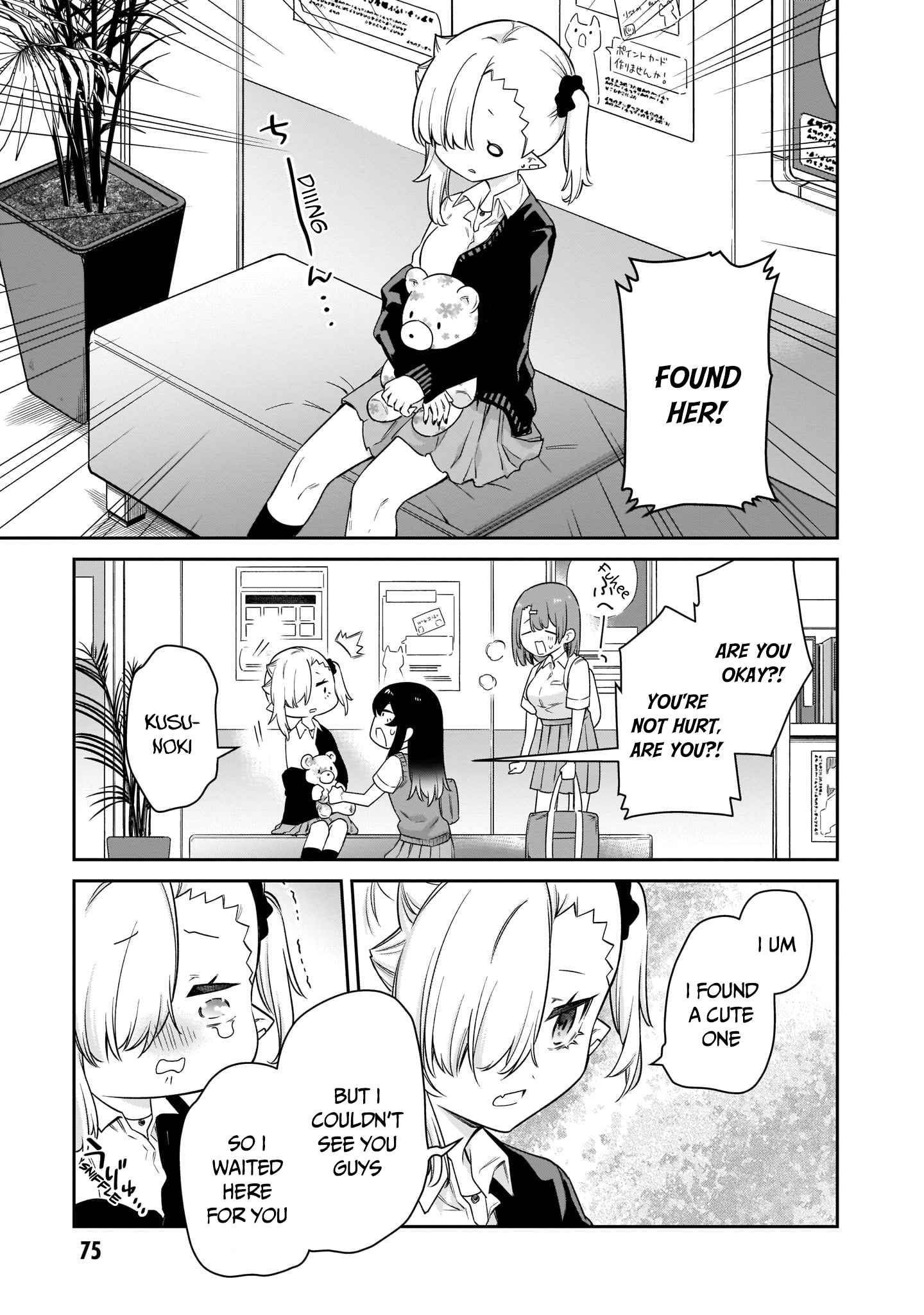 Vampire-chan Can't Suck Properly chapter 16 page 10