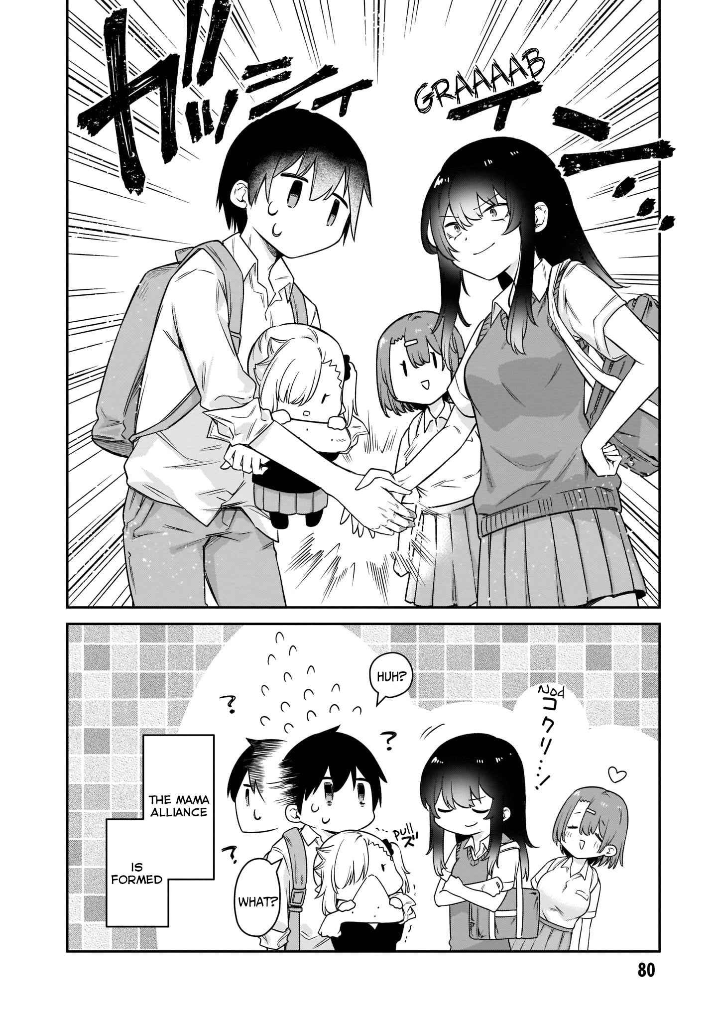 Vampire-chan Can't Suck Properly chapter 16 page 15