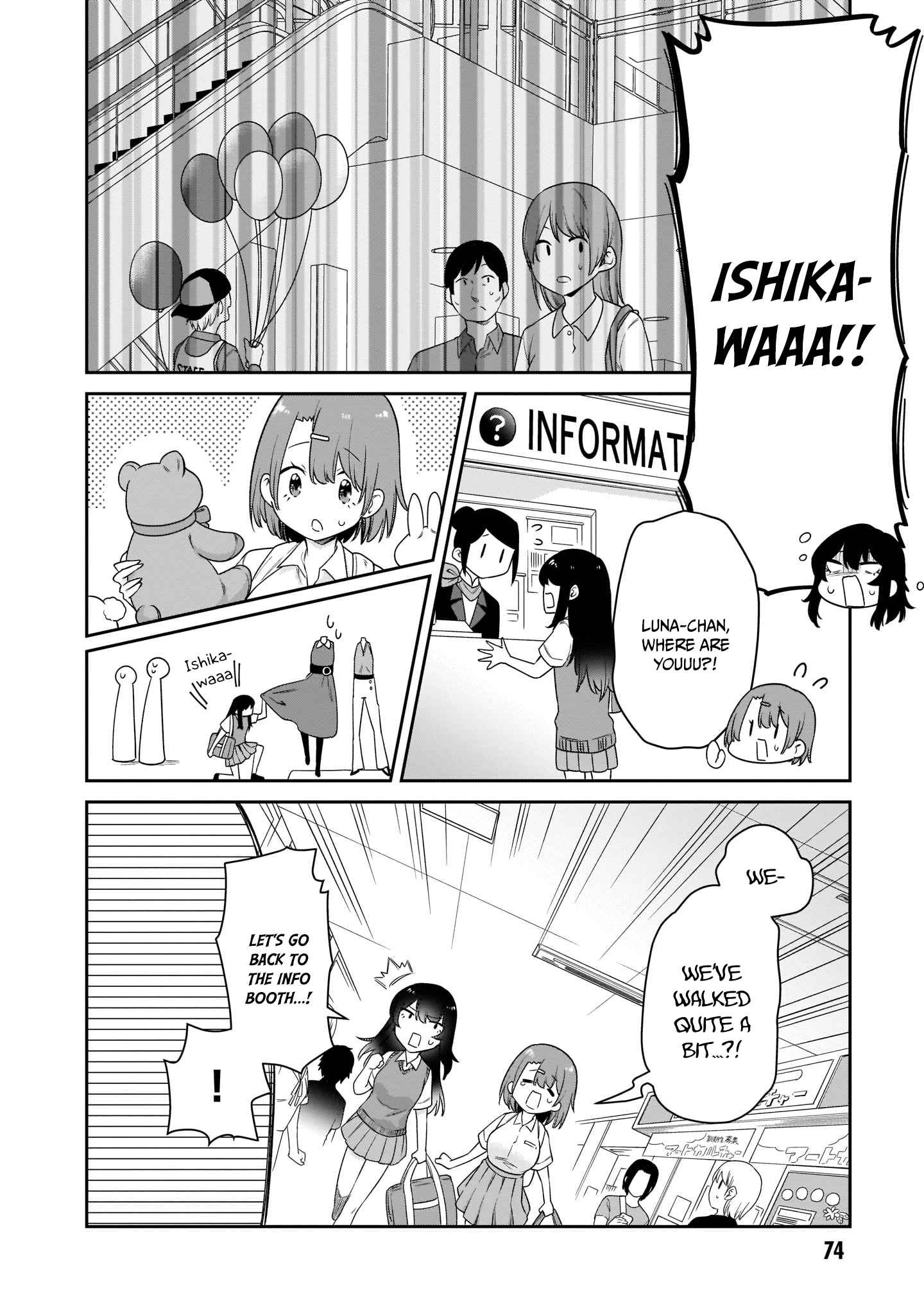 Vampire-chan Can't Suck Properly chapter 16 page 9