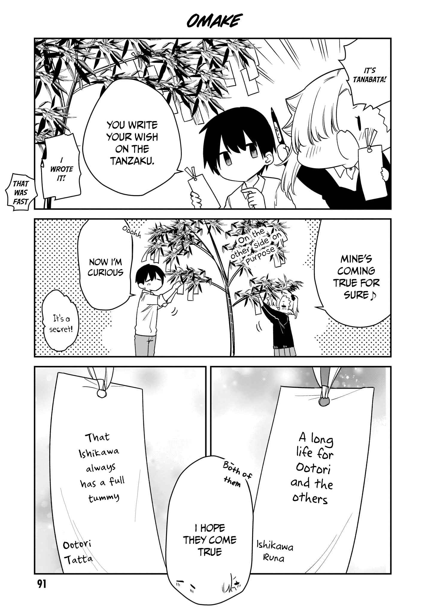 Vampire-chan Can't Suck Properly chapter 17 page 12