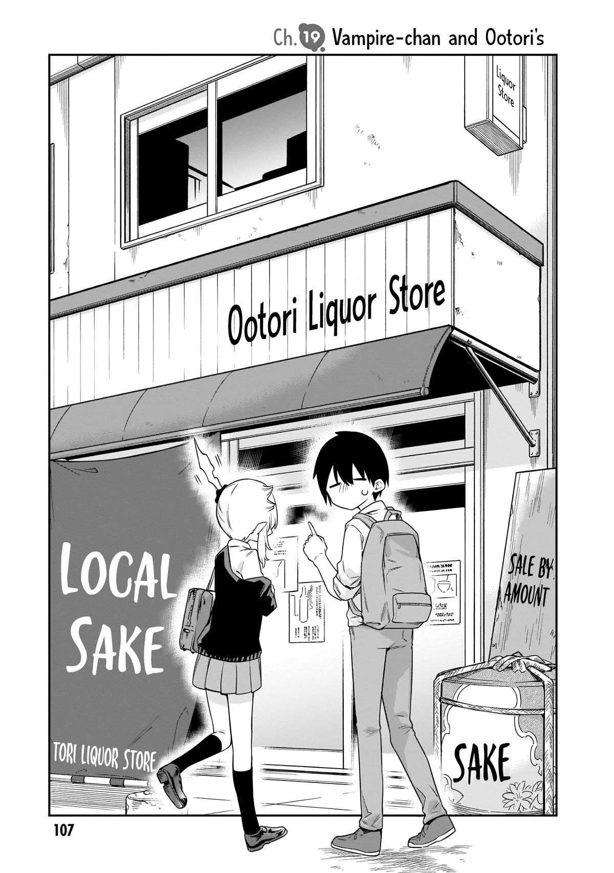 Vampire-chan Can't Suck Properly chapter 19 page 4