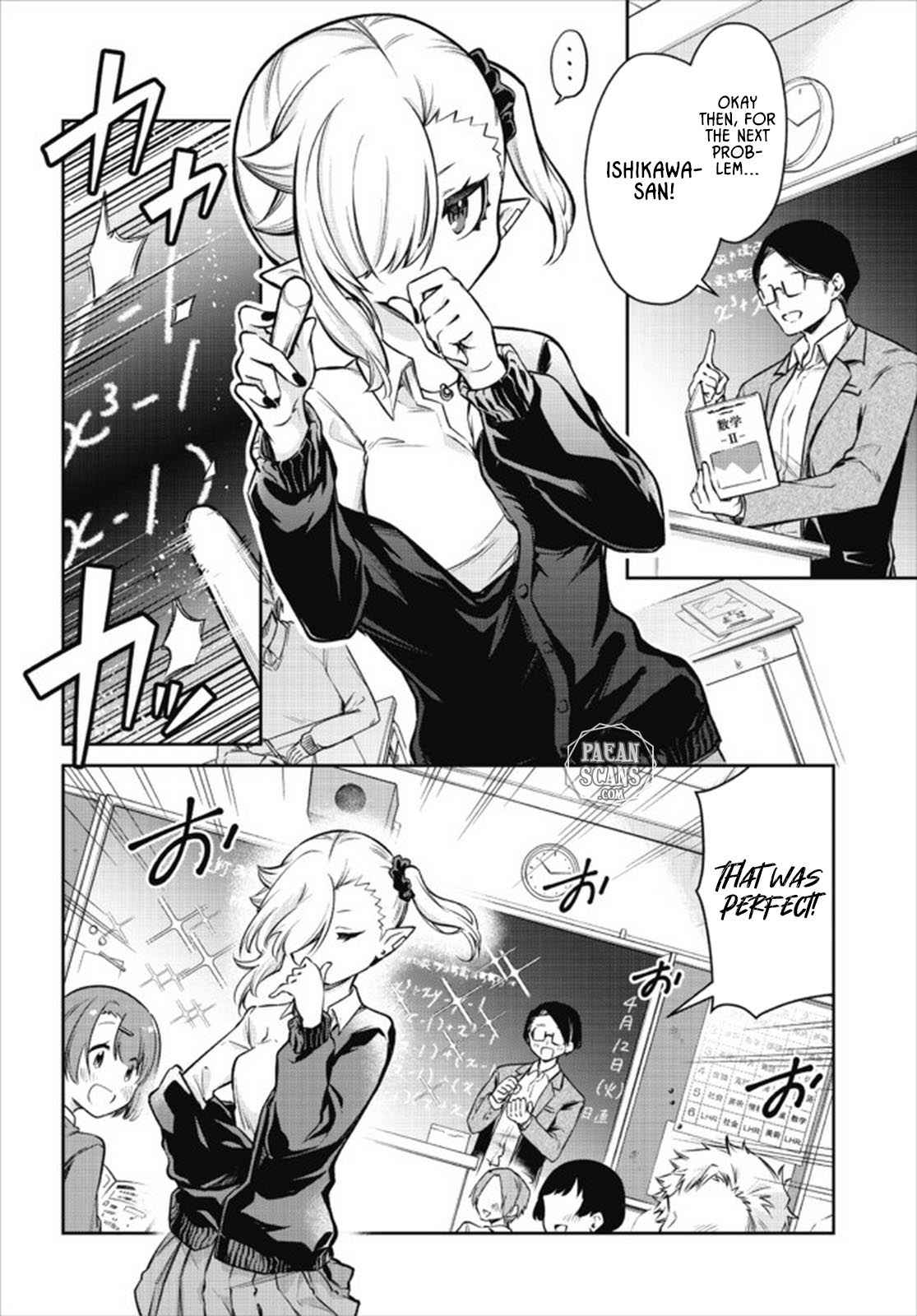 Vampire-chan Can't Suck Properly chapter 2 page 2