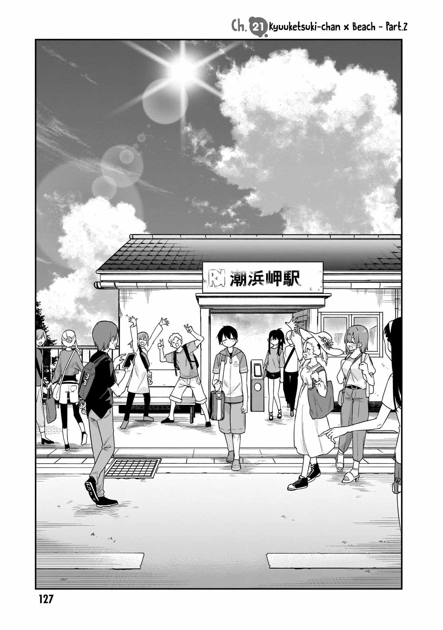 Vampire-chan Can't Suck Properly chapter 21 page 2